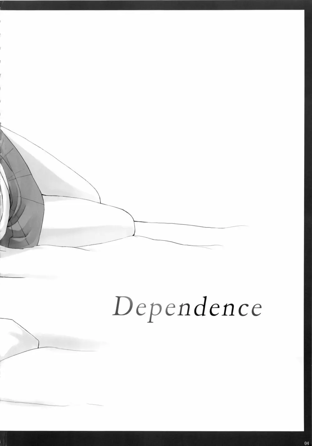 Dependence -Finished limited edition- - page4