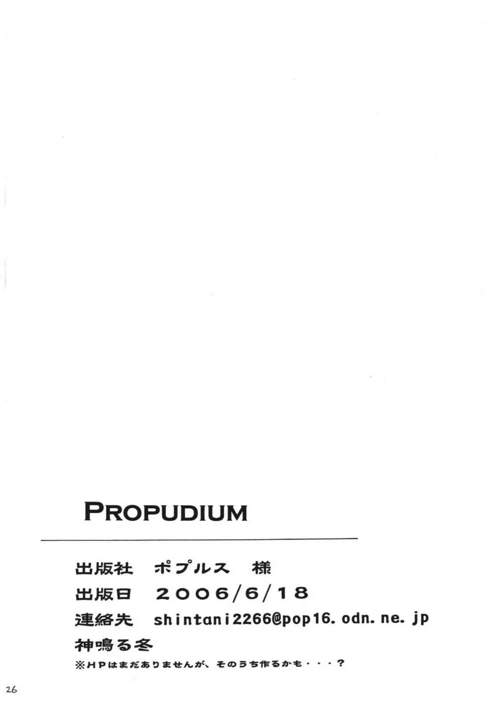 PROPUDIUM - page25