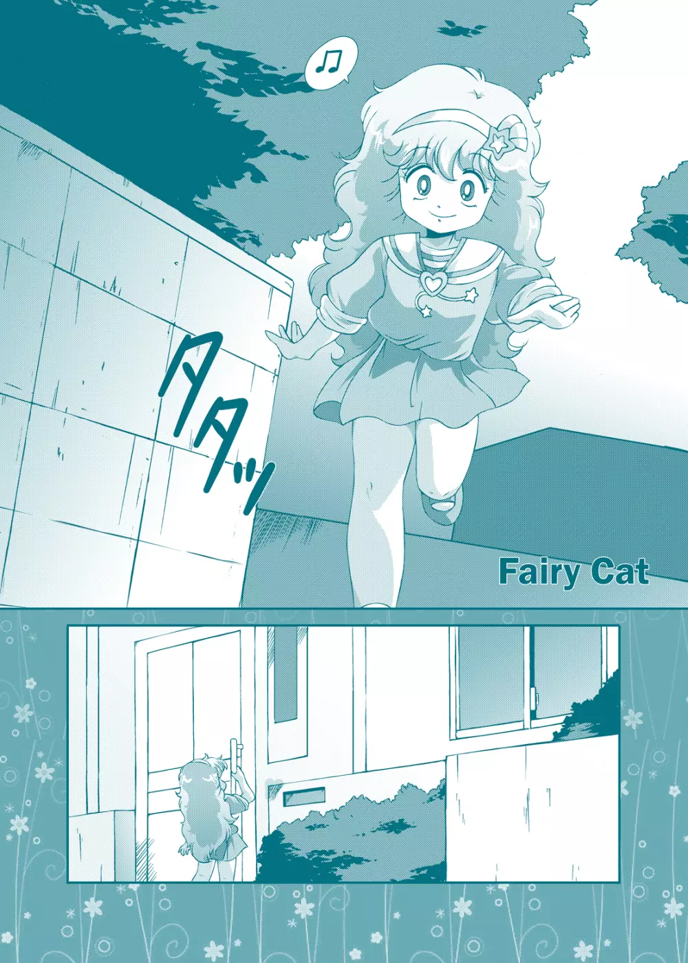 Fairy★Cat - page2