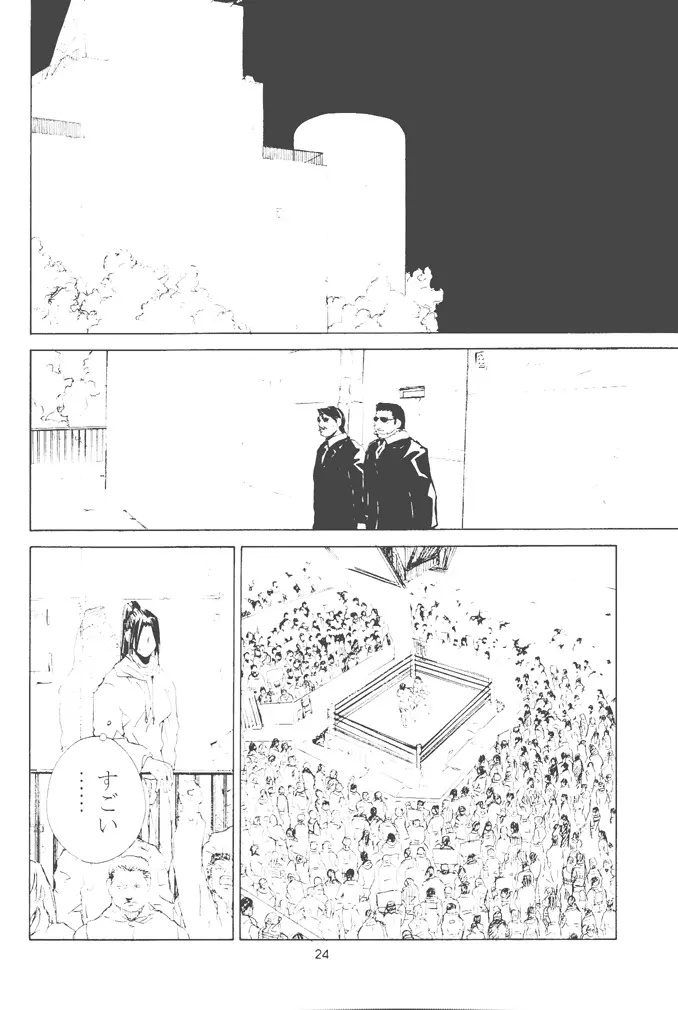 不知火舞物語2 - page23