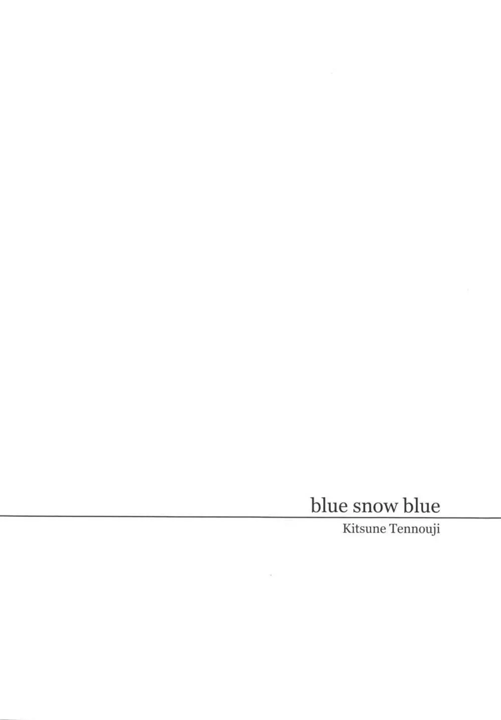 blue snow blue～scene.14～ - page4