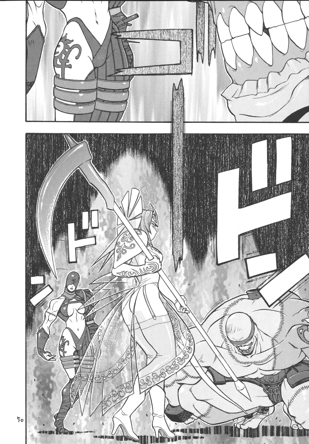 ファイターズ ギガコミックス ラウンド2 - page49