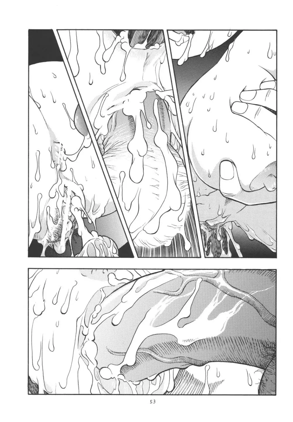 ファイターズ ギガコミックス ラウンド4 - page52