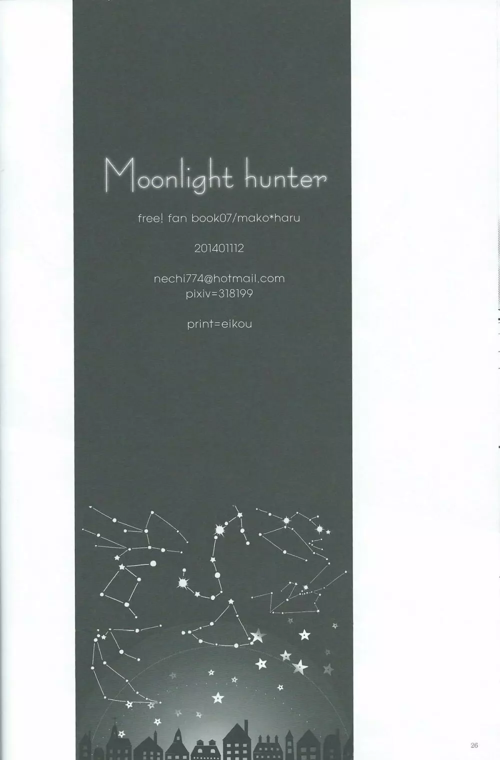 Moonlight hunter - page24