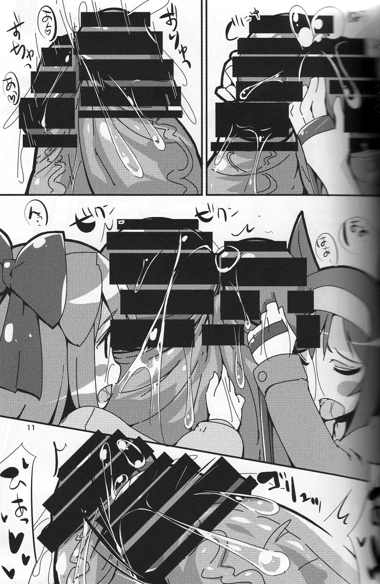 超巨根ふたなり少女vs昇降機 - page10