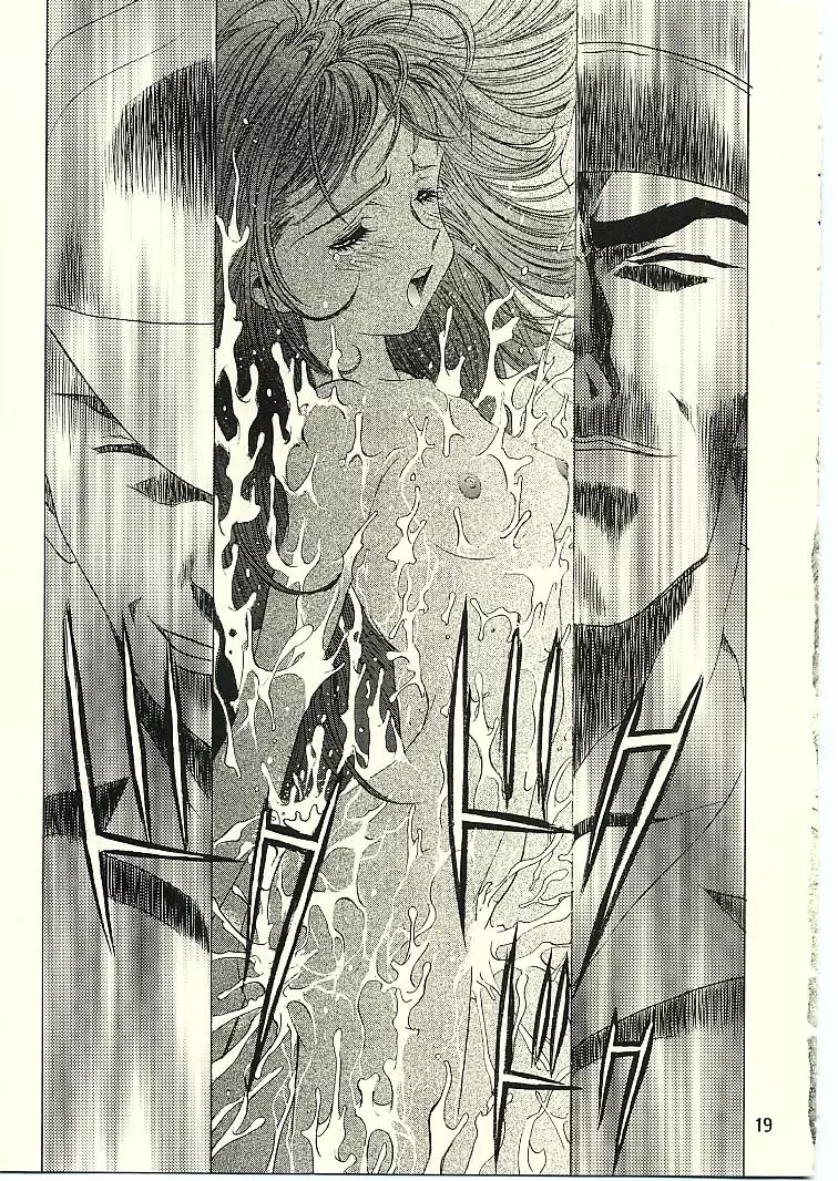 Sakura Ame II - page17