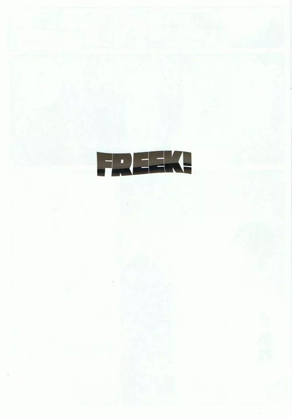 FREEK! - page2