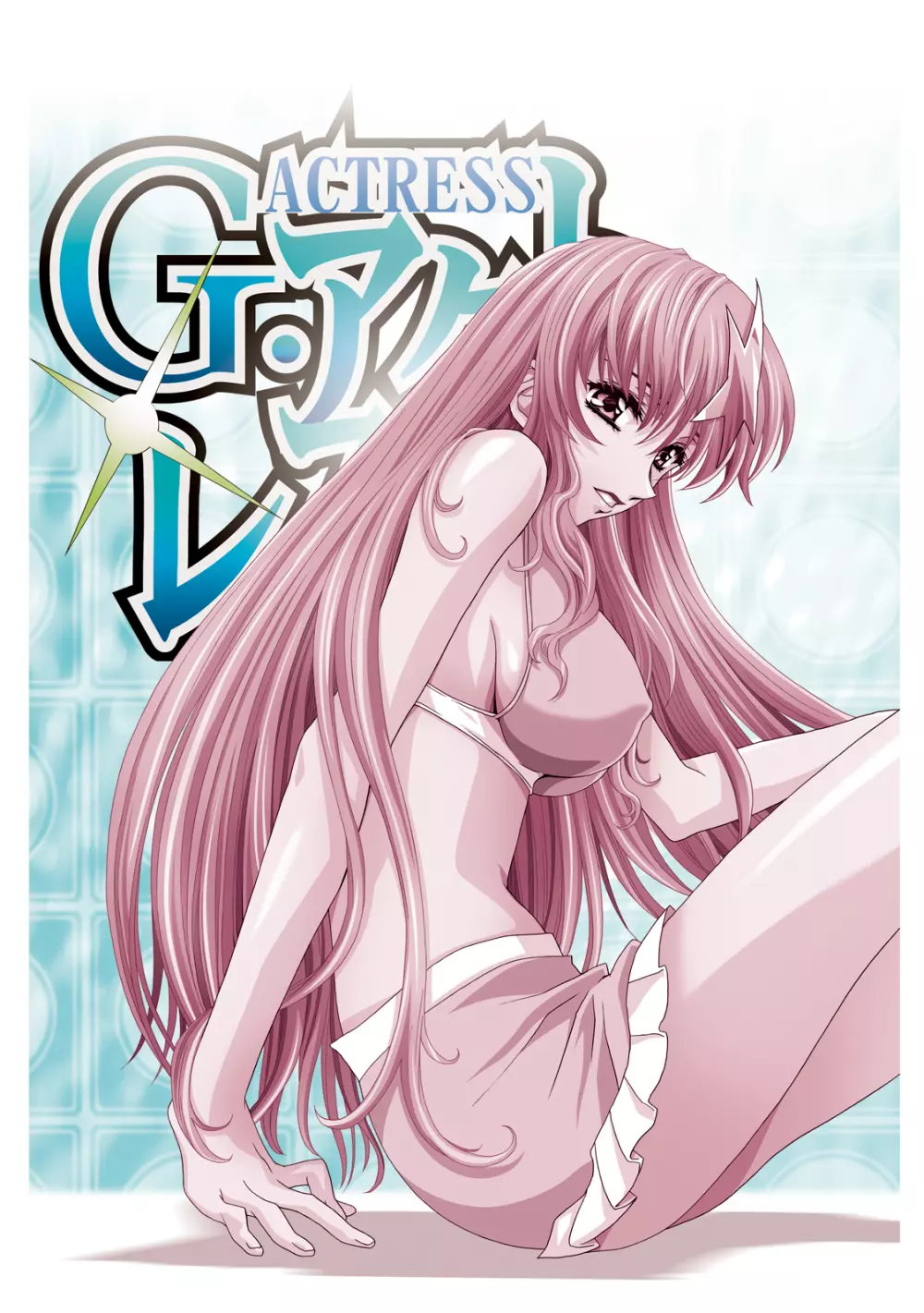 [片励会 (かわらじま晃)] G-ACTRESS -for web- (ガンダムSEED DESTINY,ガンダム00, コードギアス) - page2