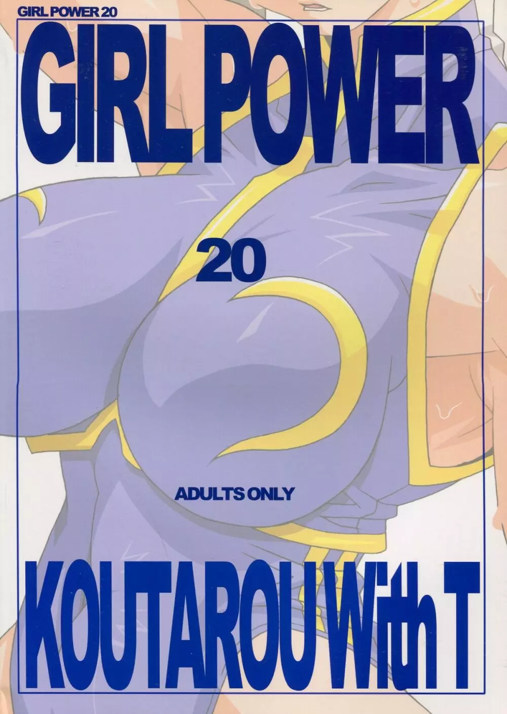 GIRL POWER vol.20 - page2