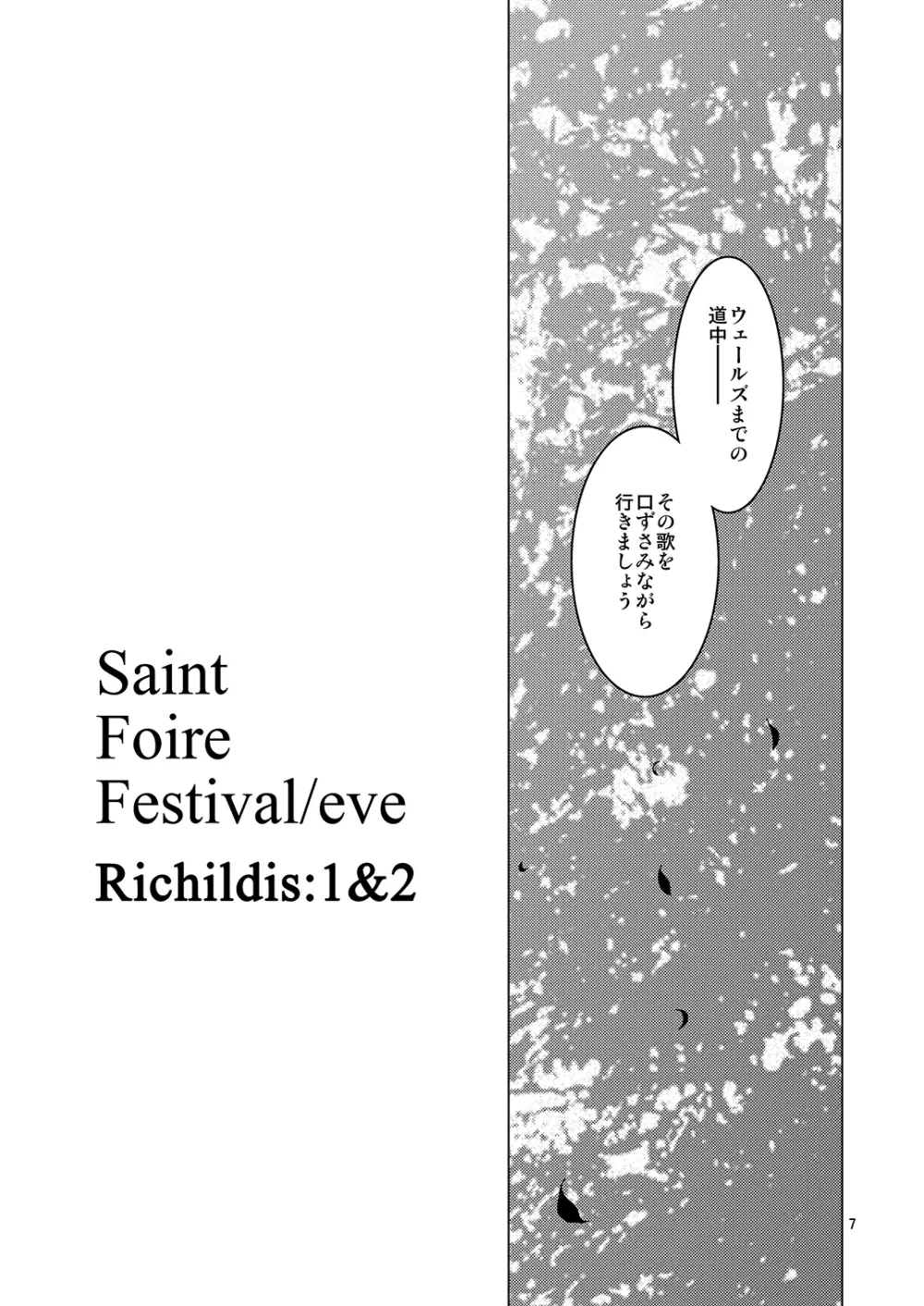 Saint Foire Festival／eve Richildis：1&2 - page6