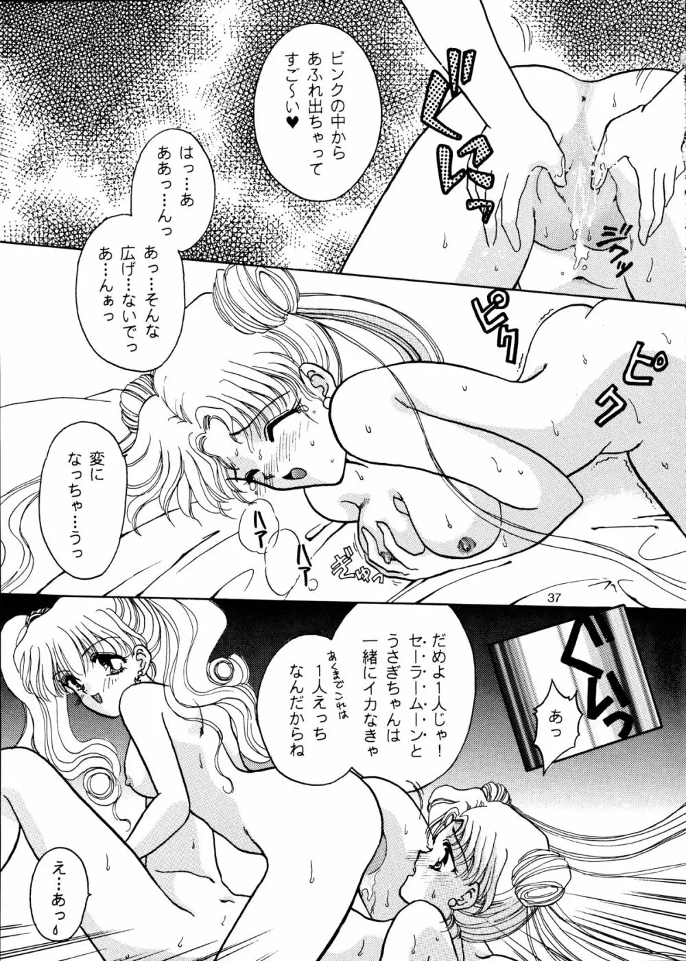 I KNOW MINAKO - page37
