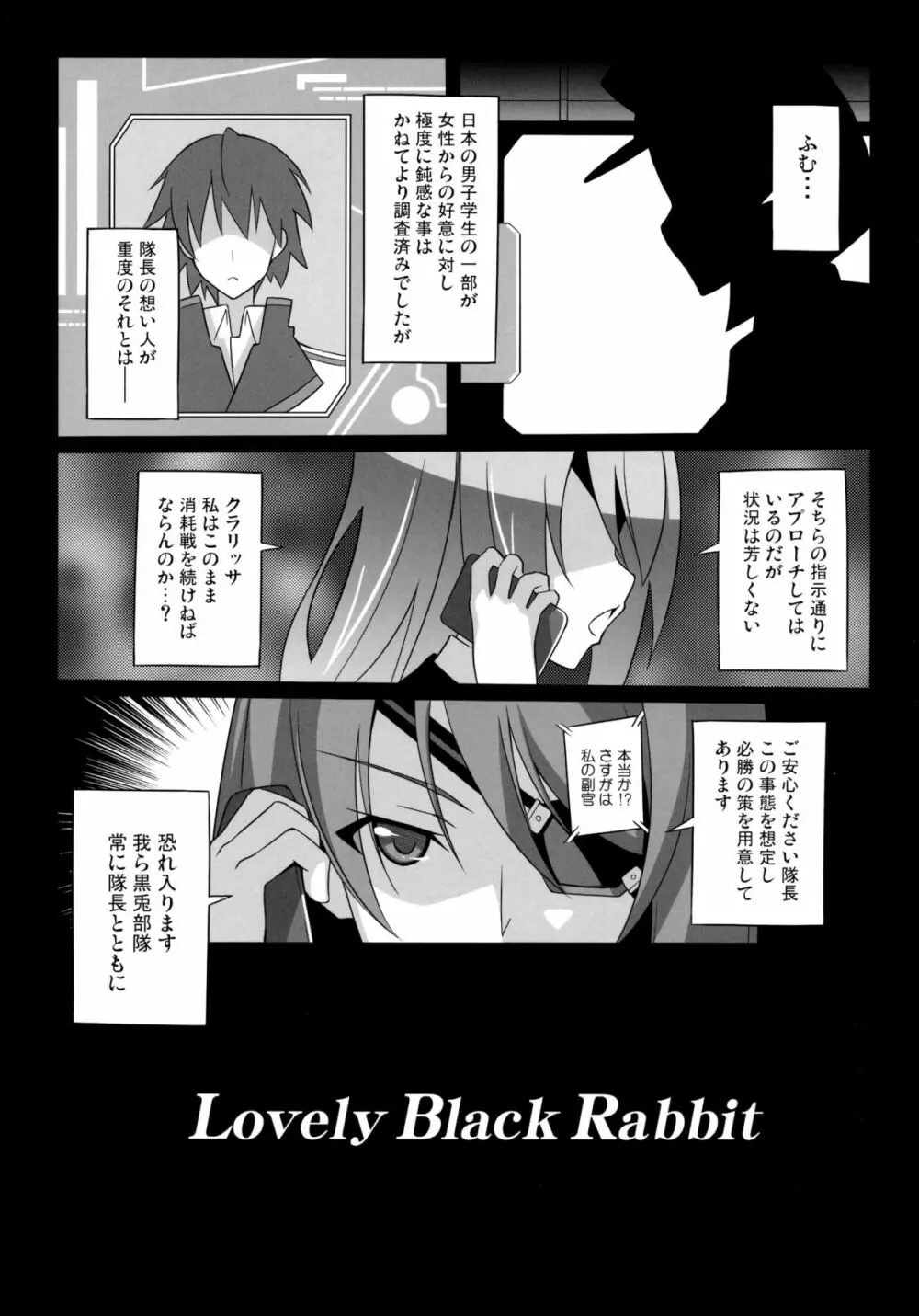 LovelyBlackRabbitS - page15