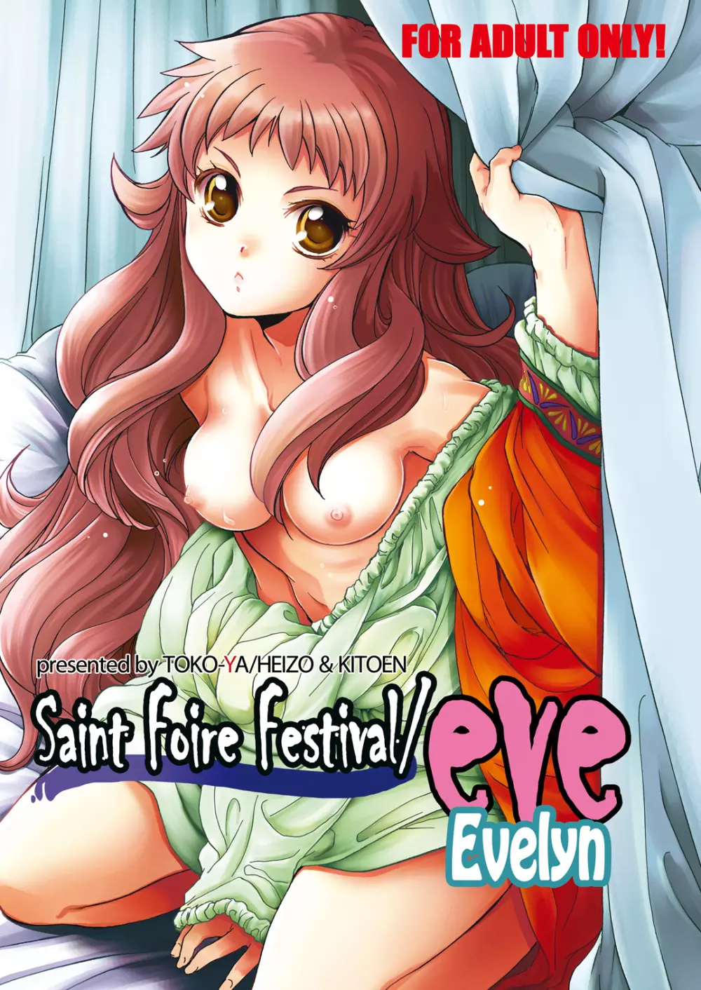 Saint Foire Festival／eve Evelyn - page1