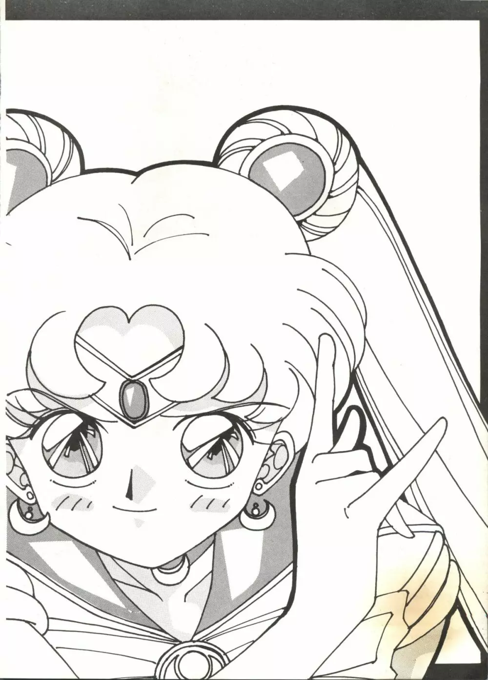 SAILOR MOON MATE 01 - USAGI - page3