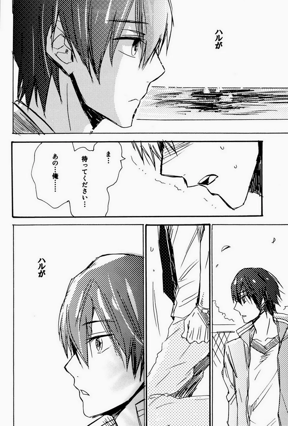 いともたやすく行われるえげつない行為 - page10