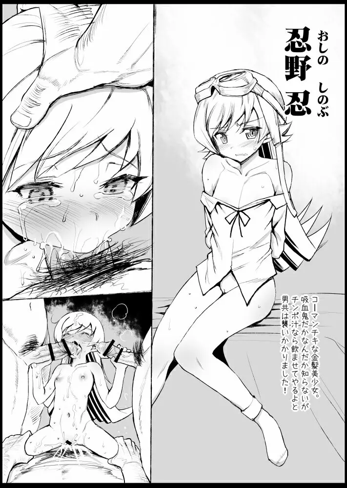 聖ヘレナ学園～テロリストに占拠された女学園でレイプ祭り!～ - page137