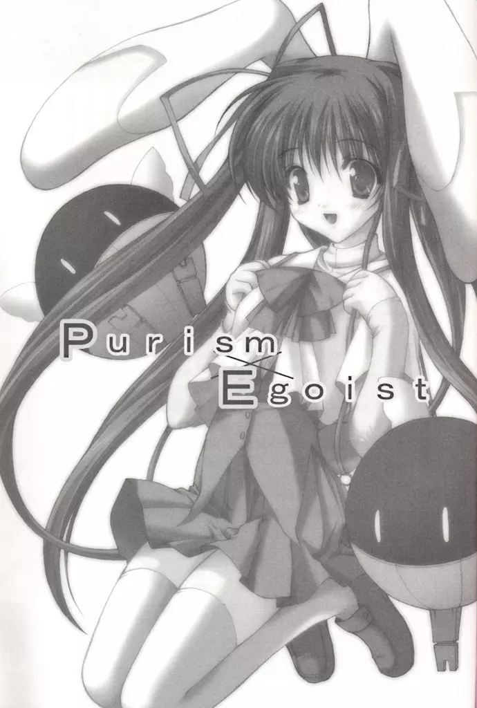 Purism Egoist - page3