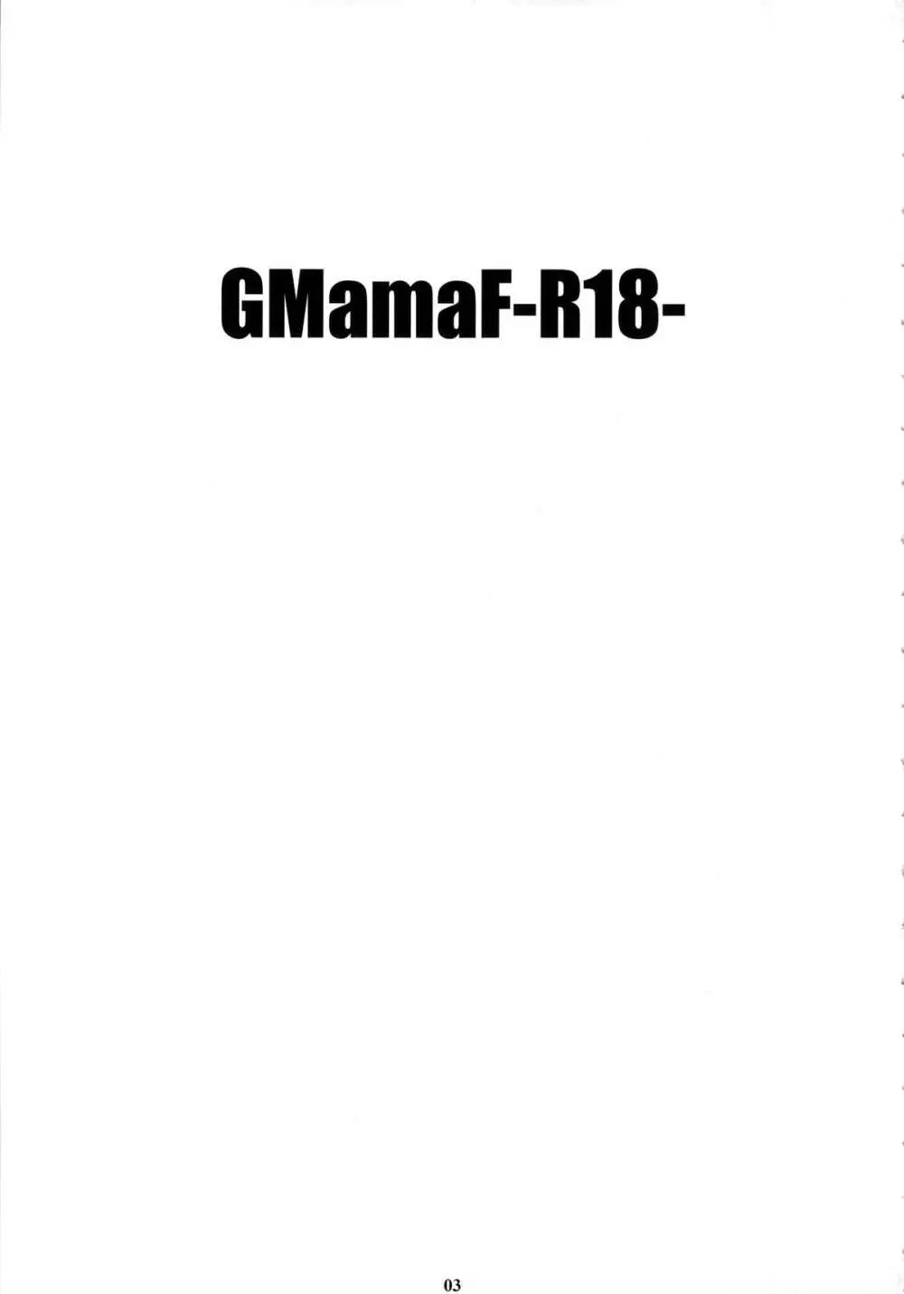 GMamaF -R18- - page2