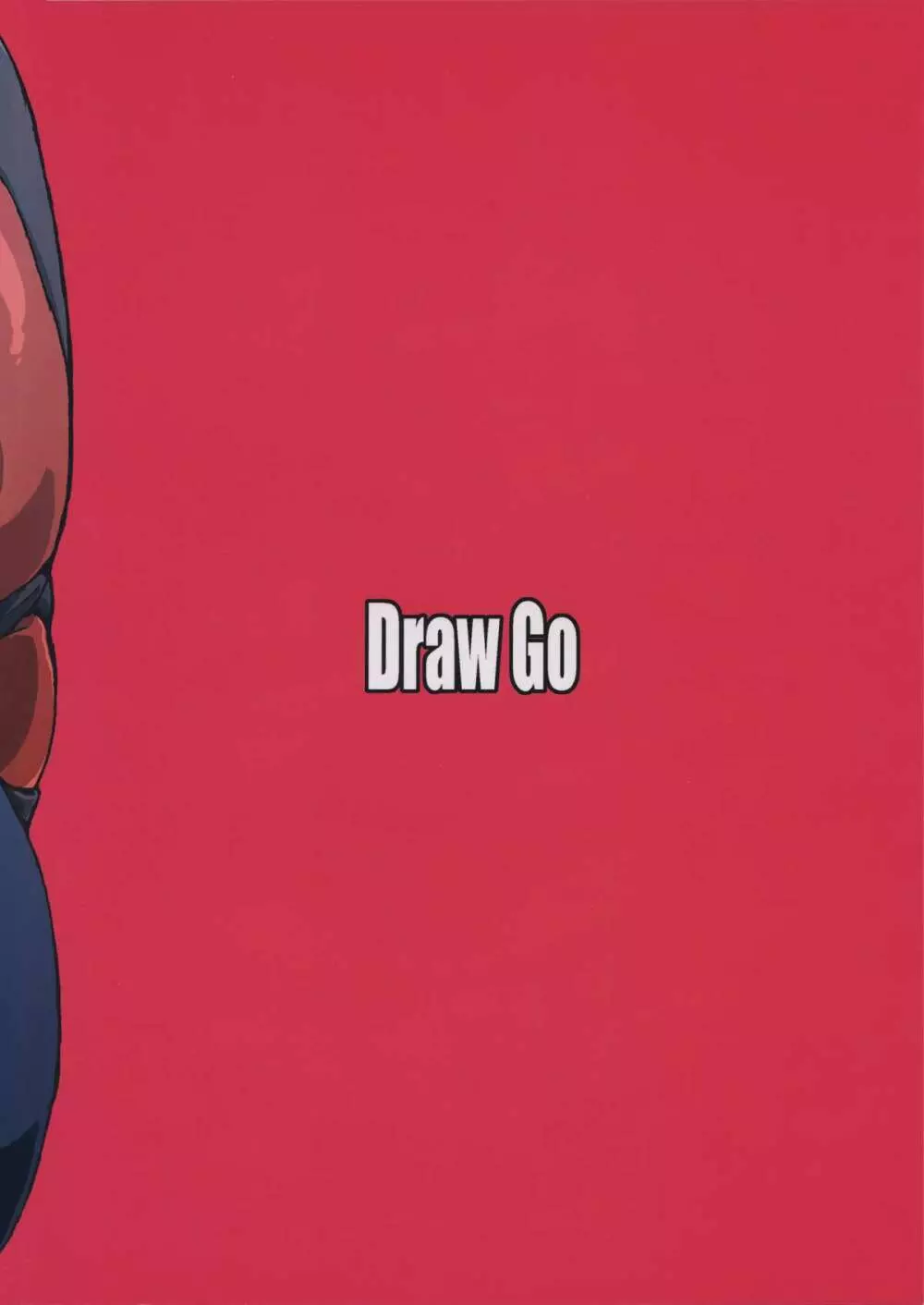 (COMIC1☆4) [Draw Go (そういち)] すきすきカーリーすきすきアキさん W ～サイクロンとメタル(化・魔法反射装甲)～ (遊☆戯☆王5D's) - page27