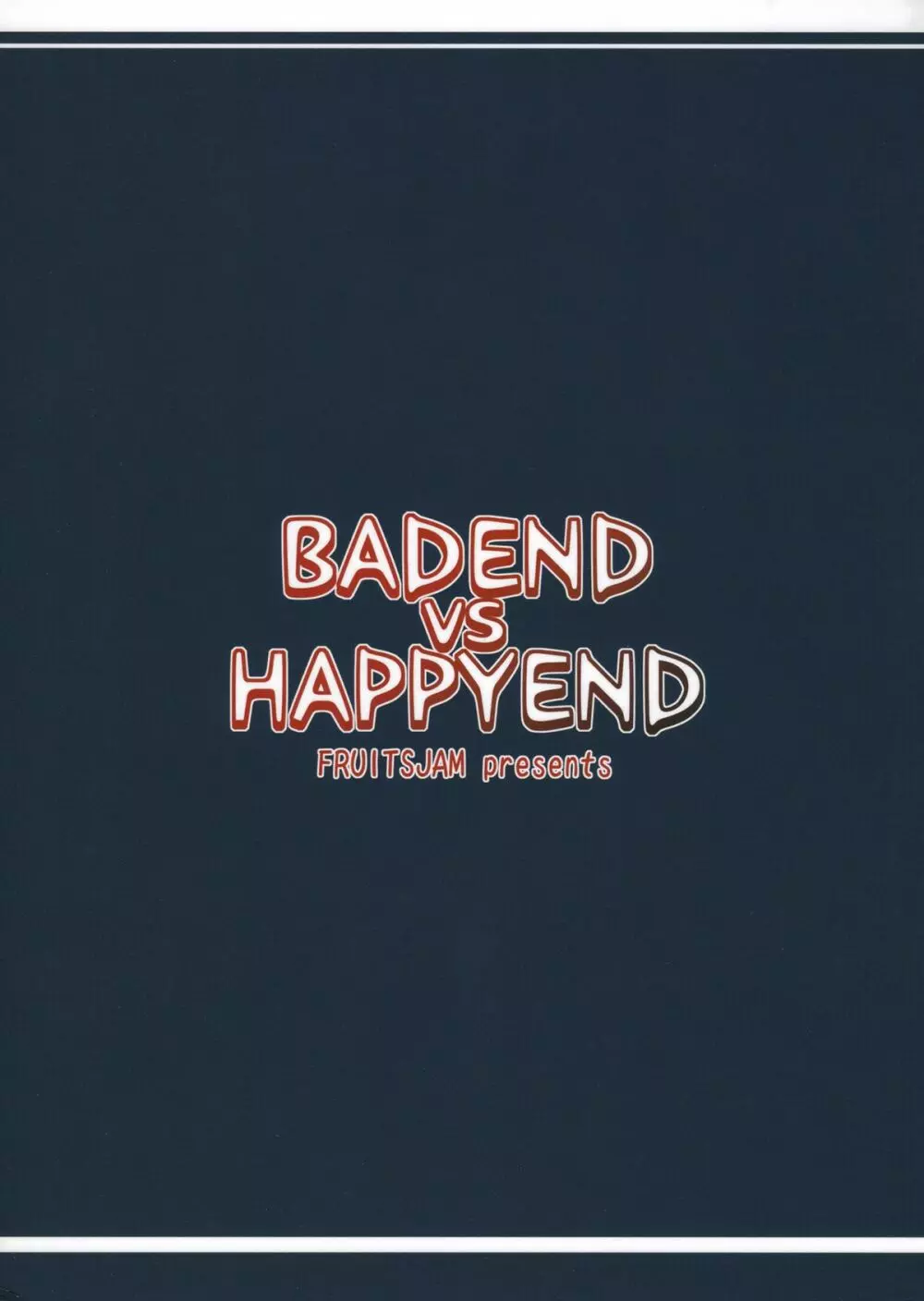 BADEND vs HAPPYEND - page30