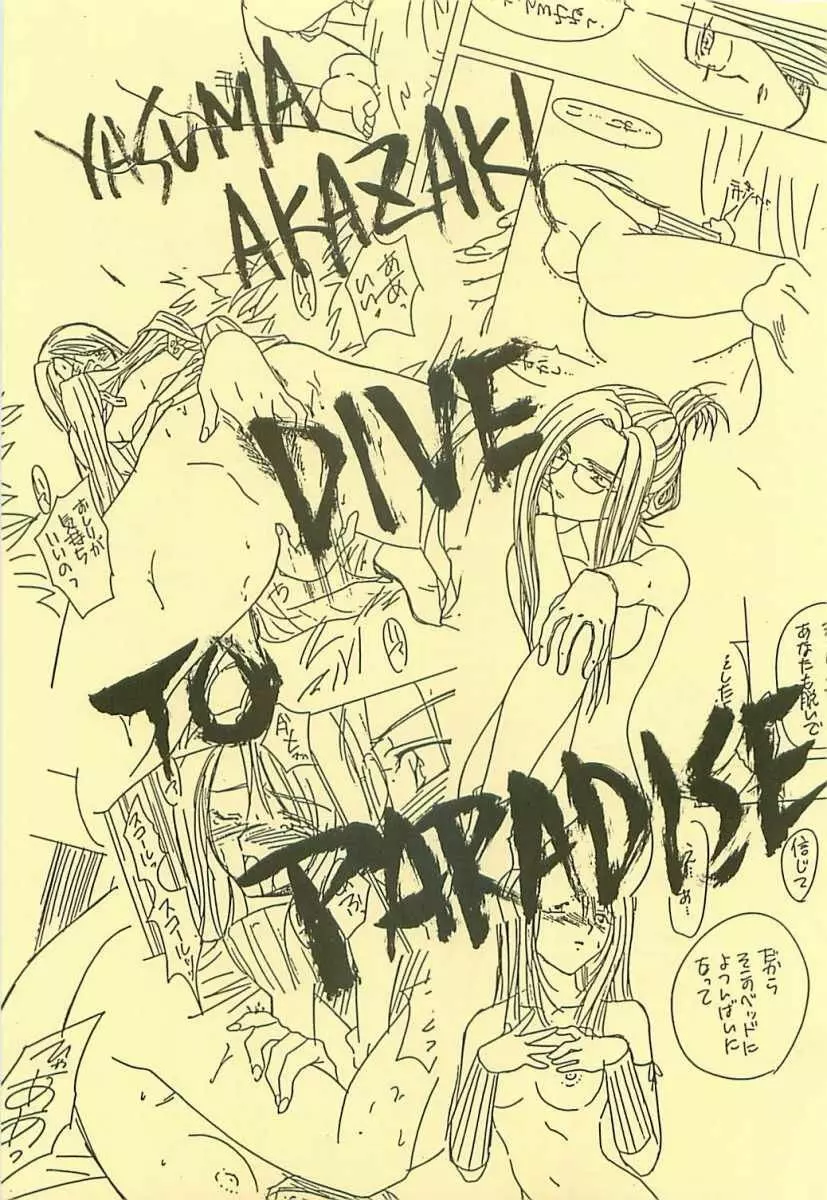 DIVE TO PARADISE - page2