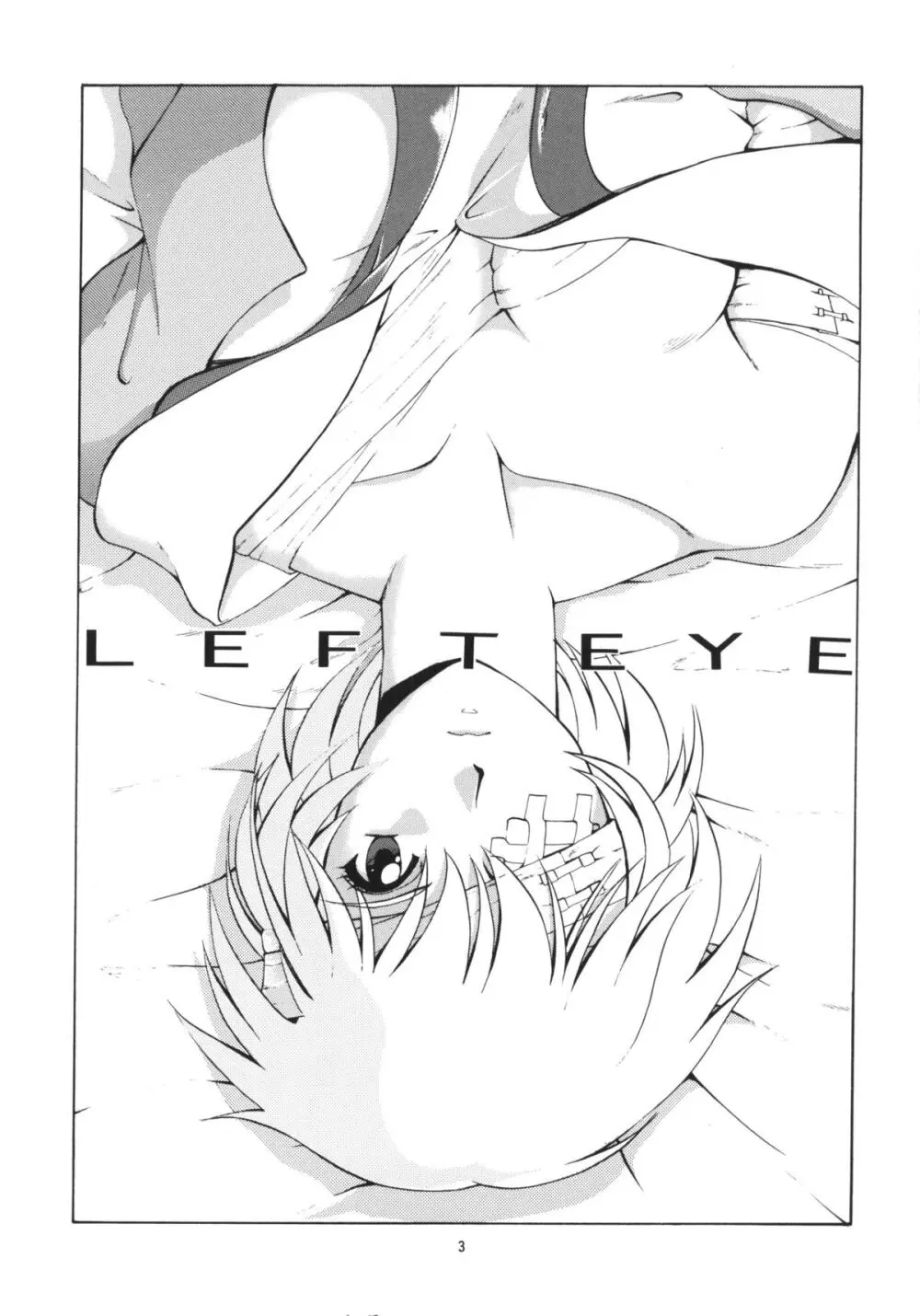 LEFT EYE 新訂版 - page2