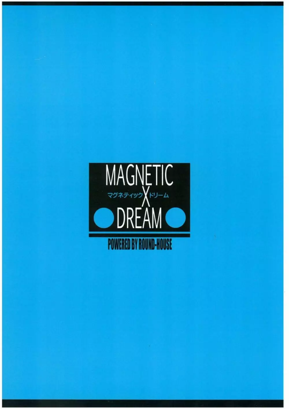 MAGNETIC X DREAM - page2