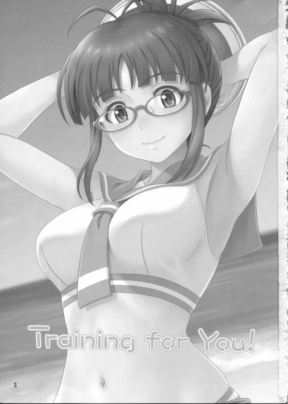 Training for You! - page3