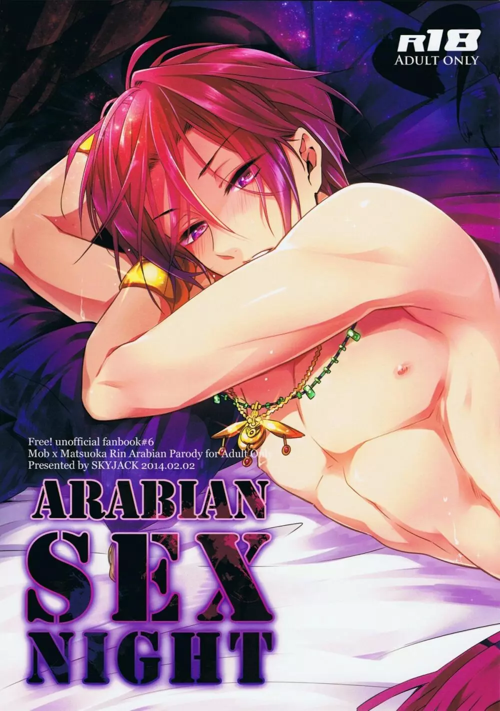 ARABIAN SEX NIGHT - page1