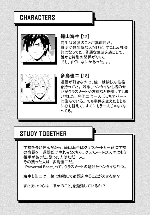 study together - page3