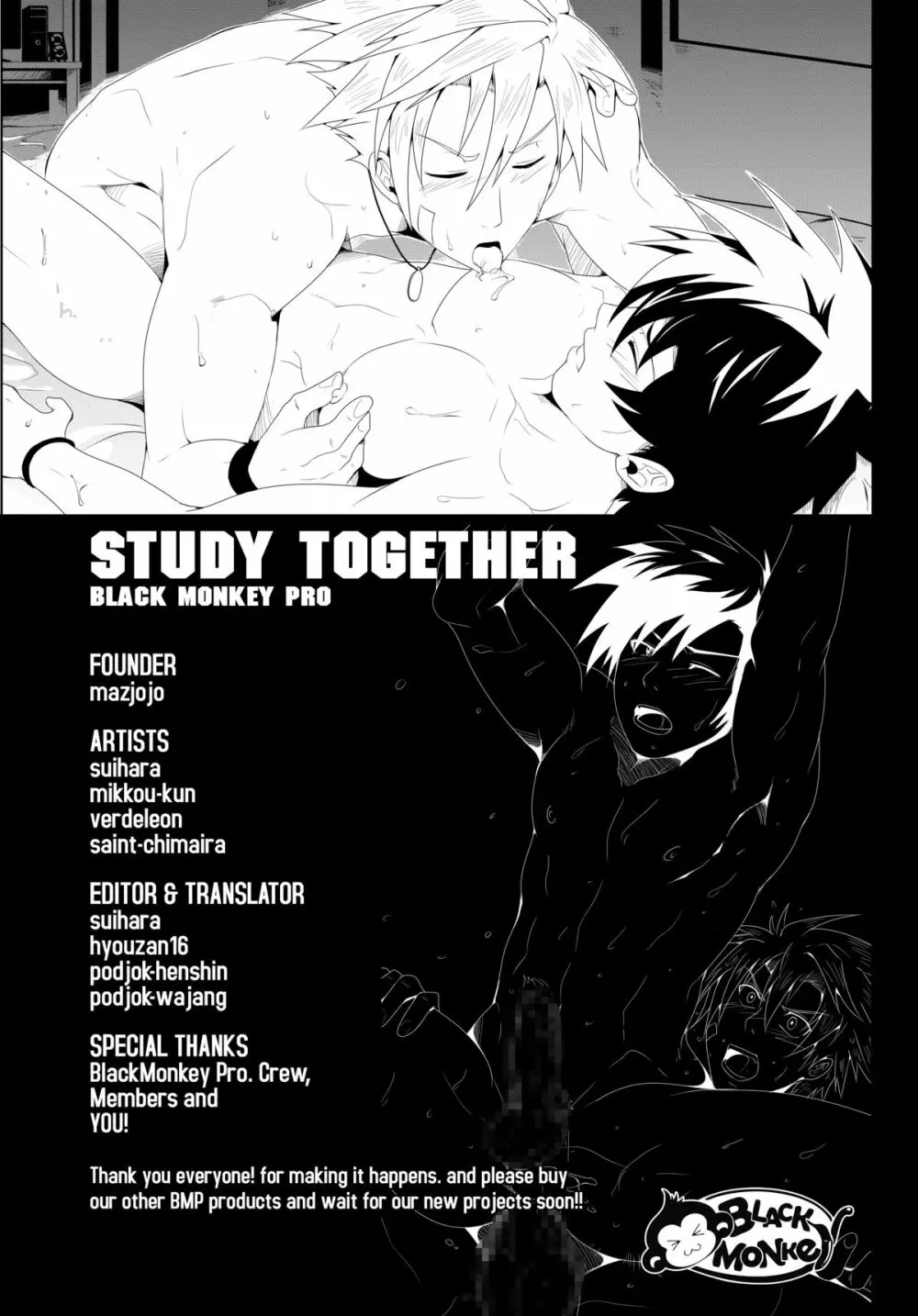 study together - page32