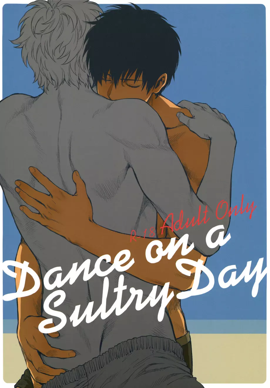 Dance on a SultryDay - page1