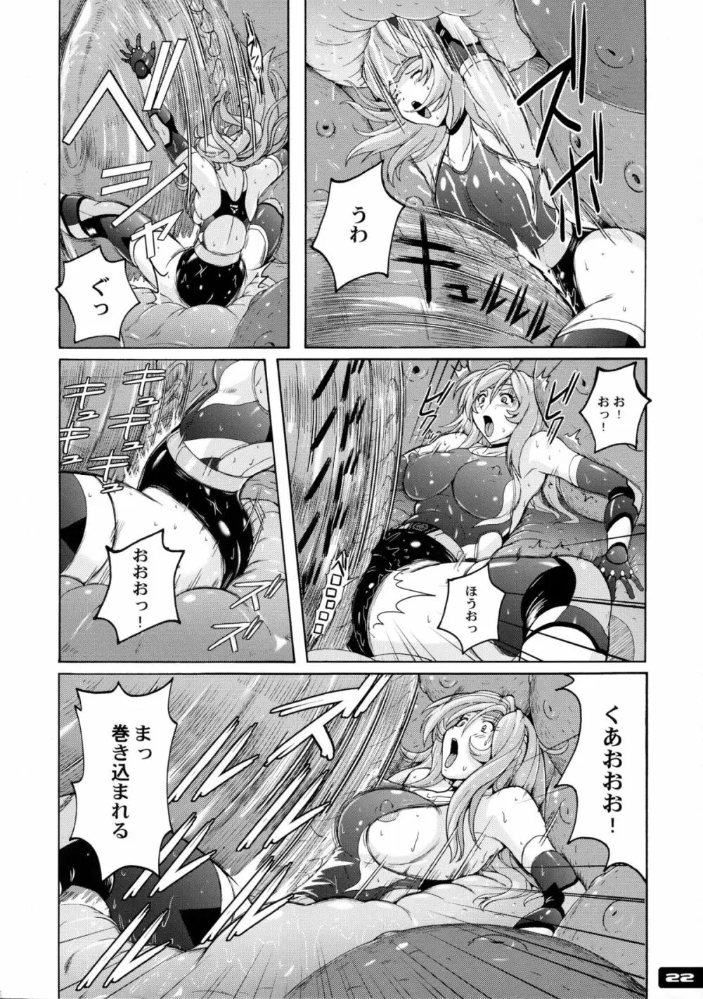 ぴたぴた競泳水着戦士3 - page22