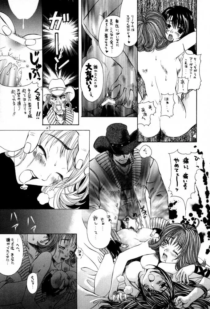 DOKAN 5 BT SEPHIE - page28