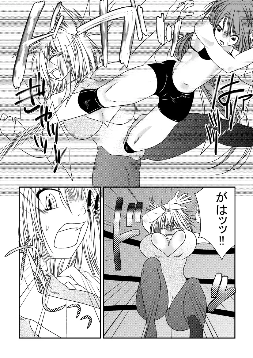 なのはな女子プロレス 第一試合 - page12