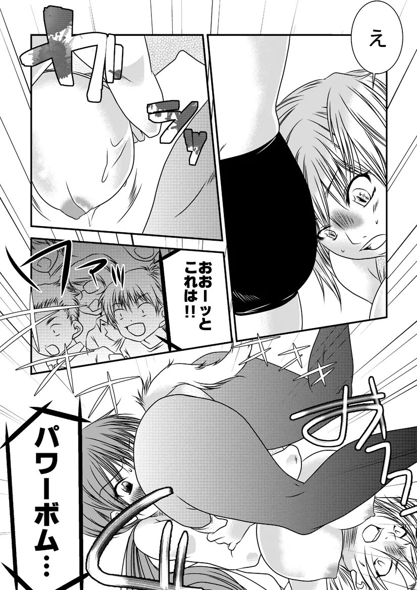 なのはな女子プロレス 第一試合 - page16