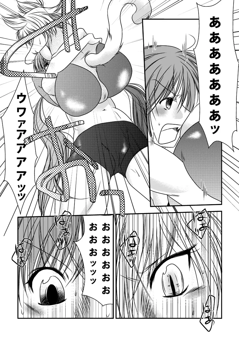 なのはな女子プロレス 第一試合 - page17