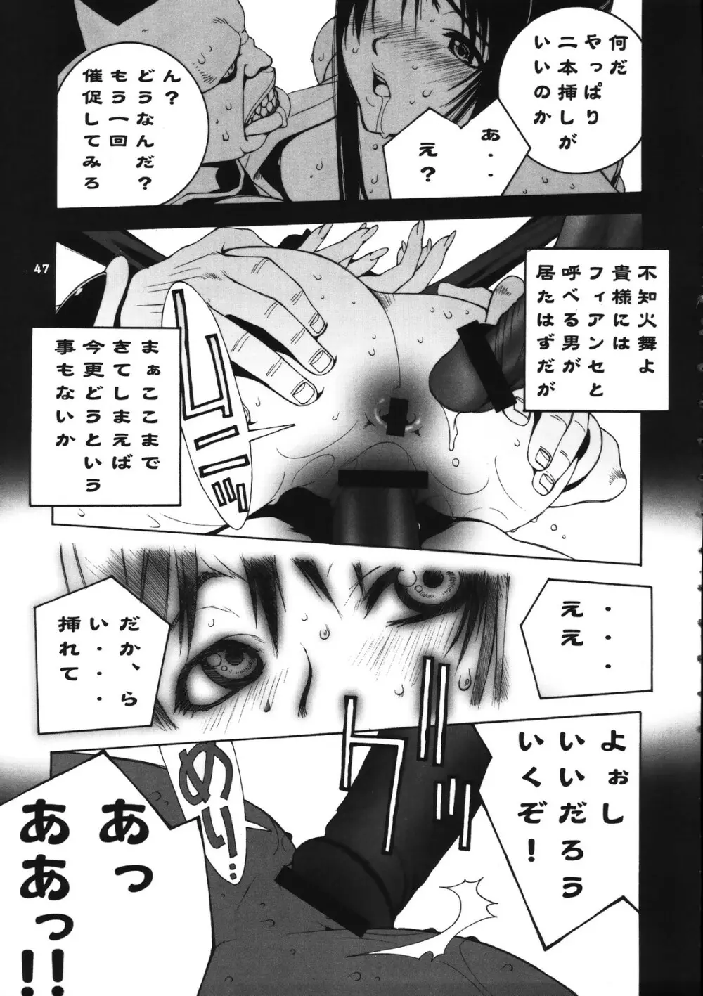 Kakutou Game cap1-3 + extra - page83