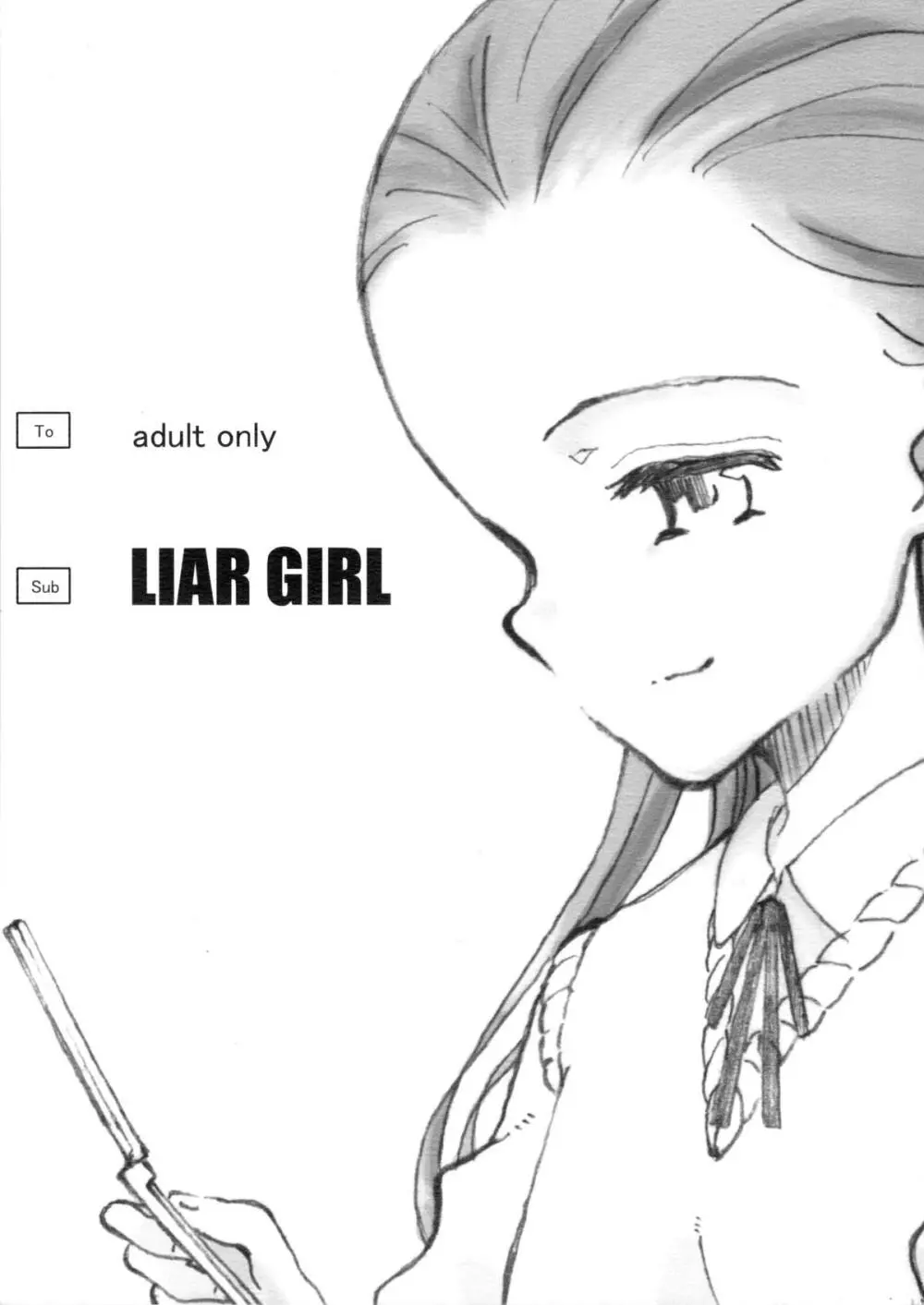 LIAR GIRL - page1