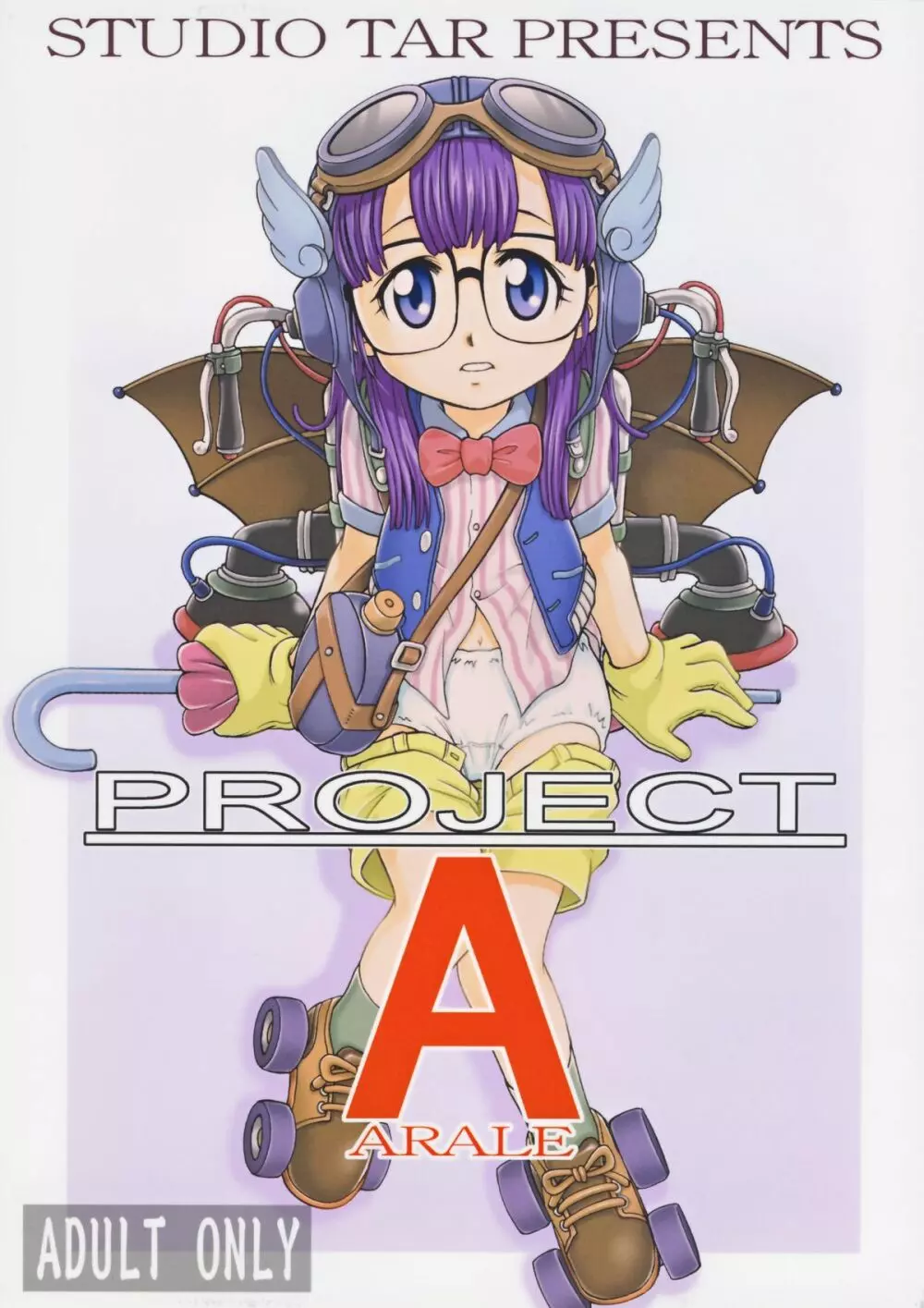 PROJECT ARALE - page1