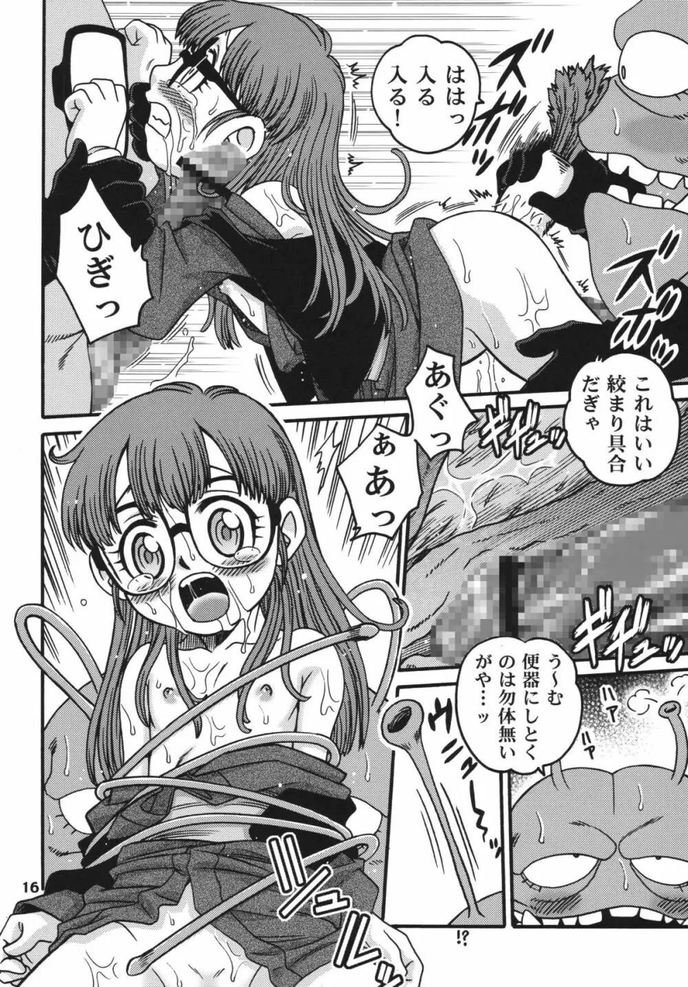 PROJECT ARALE 2 - page16