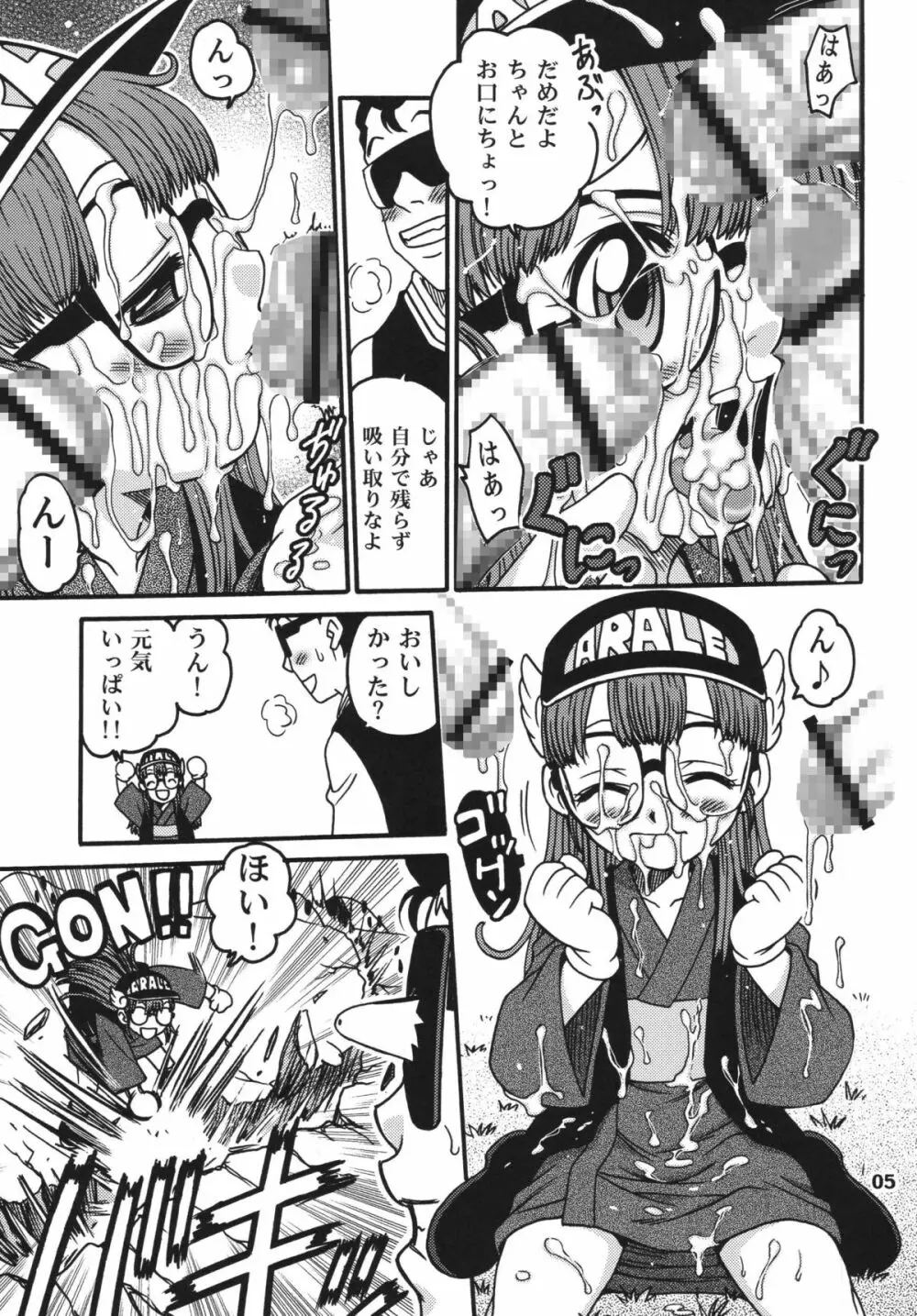 PROJECT ARALE 2 - page5