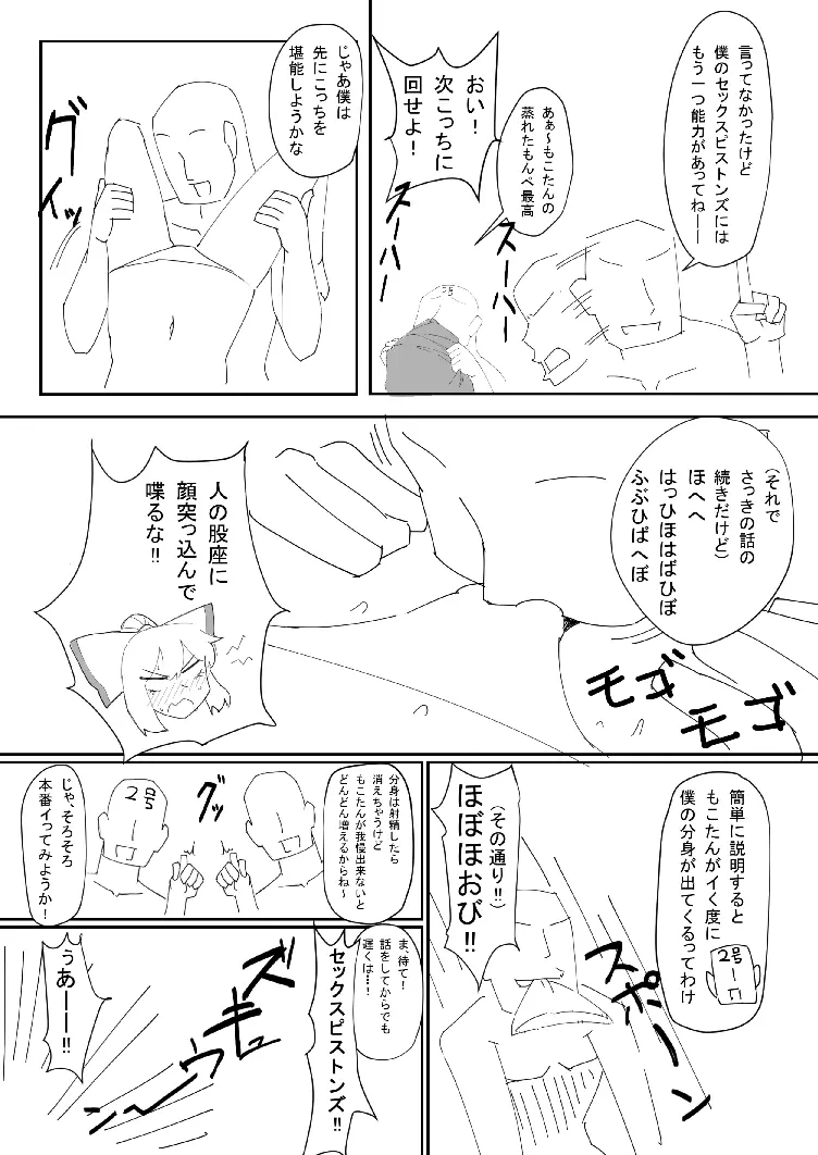 新刊 - page15