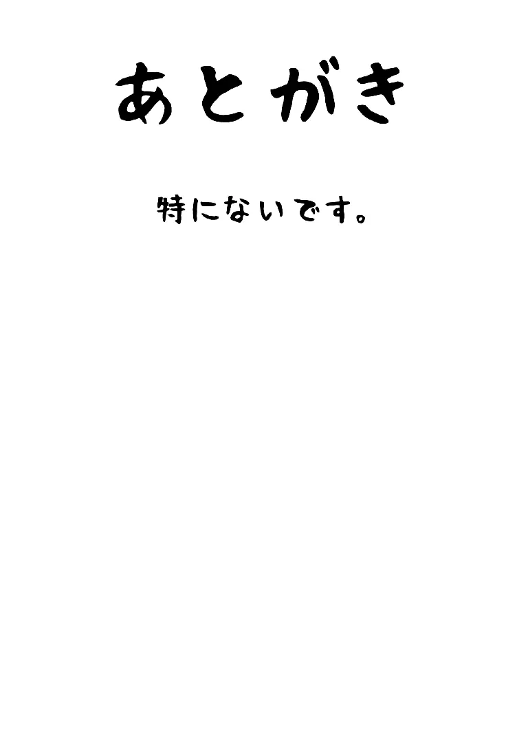 新刊 - page25