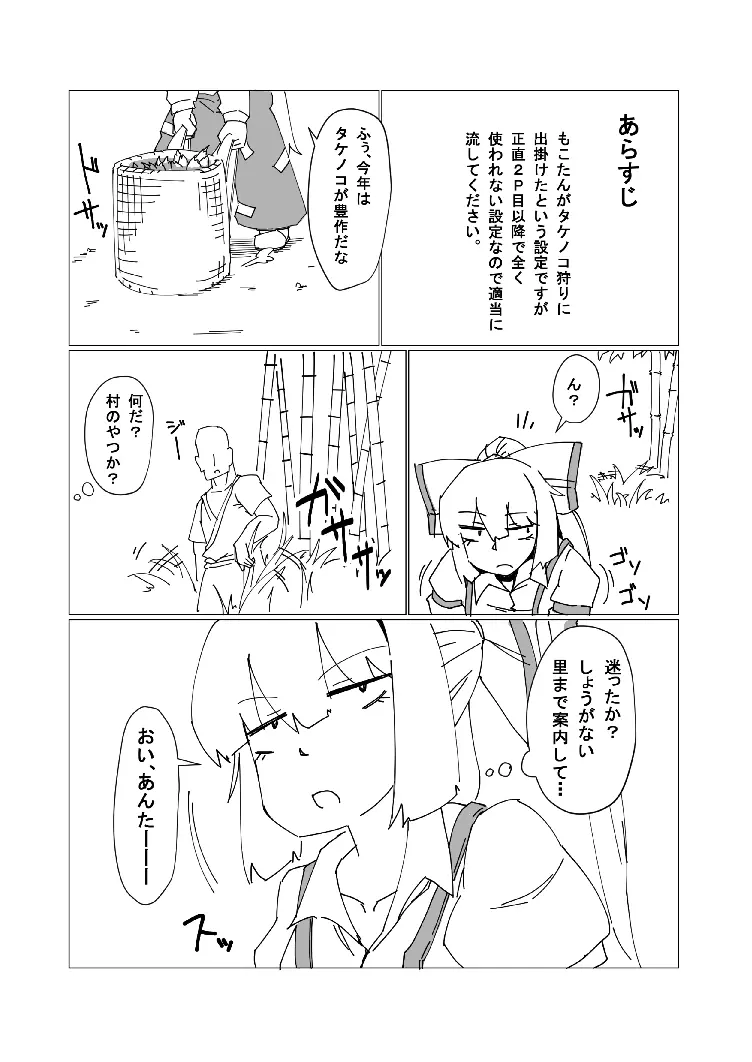 新刊 - page3