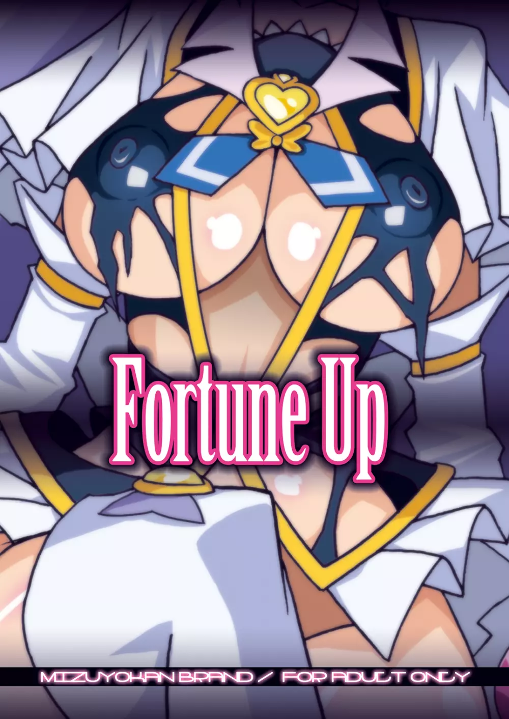 Fortune Up DL - page14