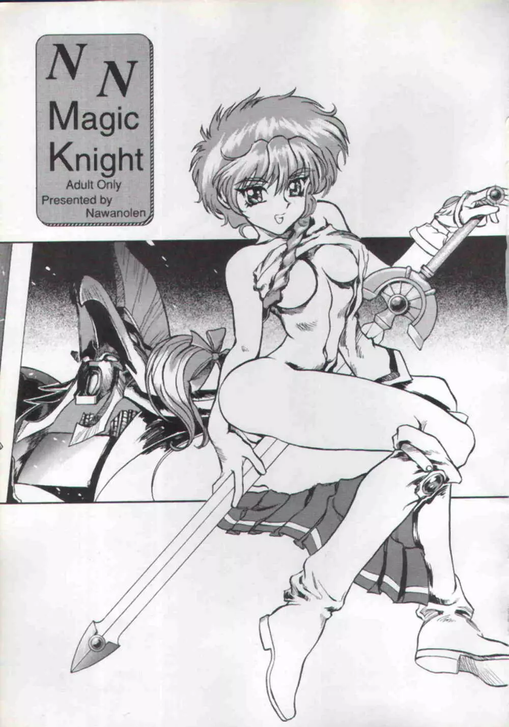 Rayearth - NN Magic Knight - page2