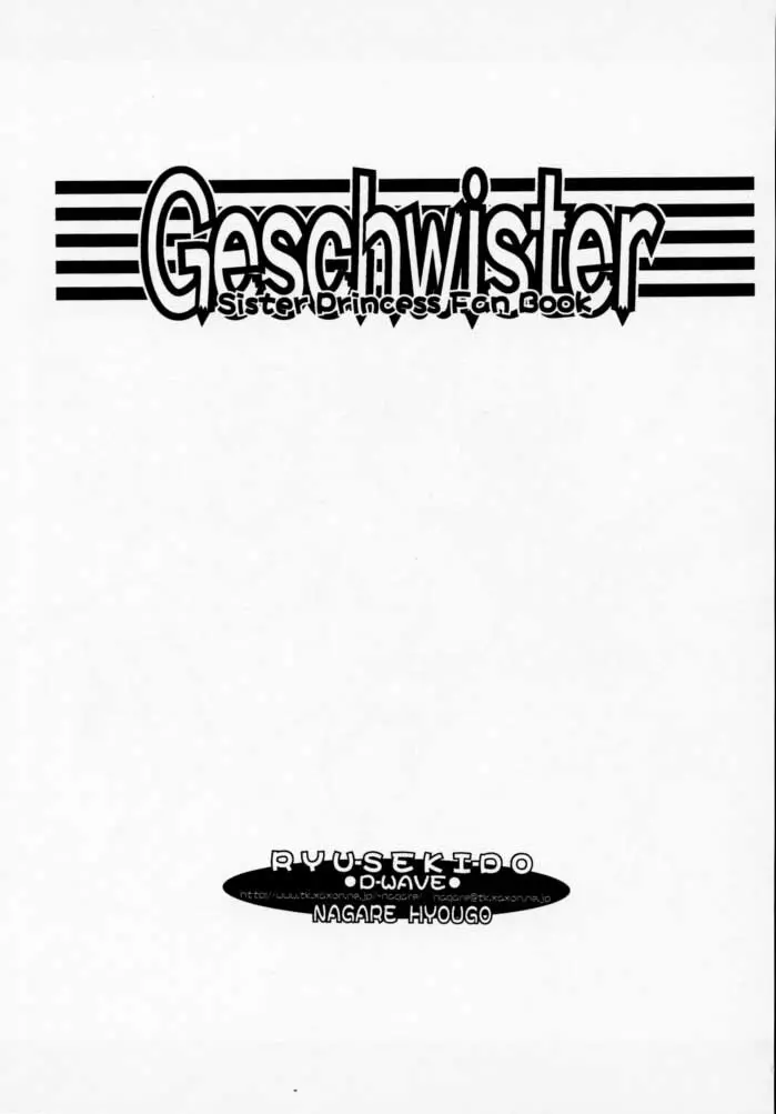 Geschwister - page2