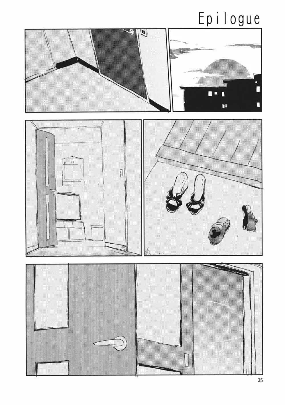 団地妻娘々 - page34