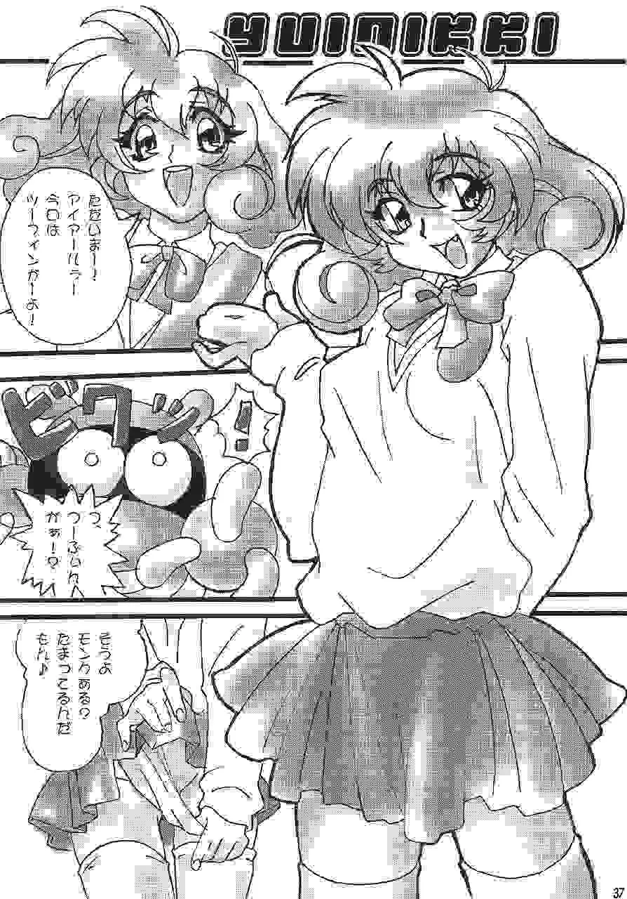 GUNYOU MIKAN 14 - page36